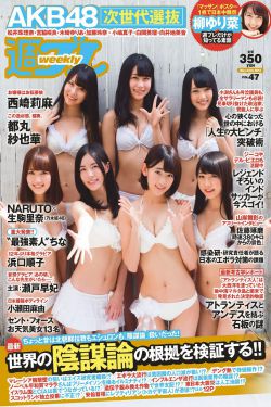 永生3之气壮山河在线观看