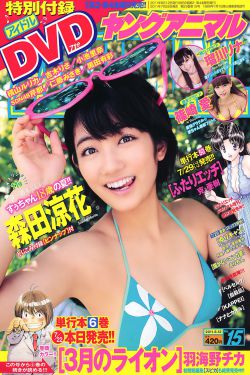 宝宝我放进去就不疼了