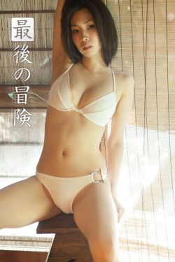 冰海陷落电影