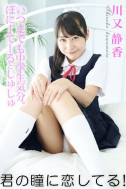 年轻的小峓子1中字巴巴鱼汤饭