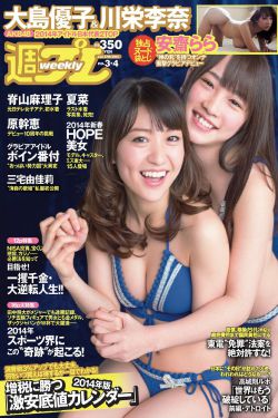 蜜桃成熟之时