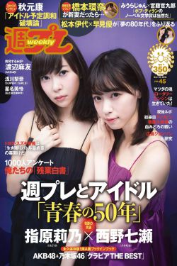 孤男寡女免费观看高清电视剧狂飙
