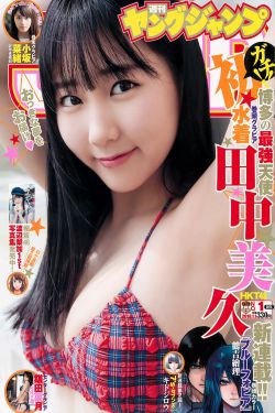 甜蜜微温