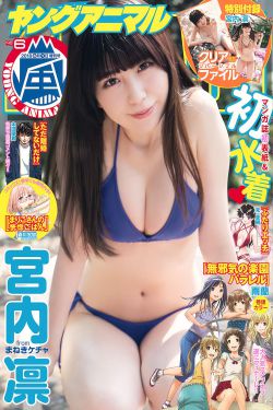 野兰花