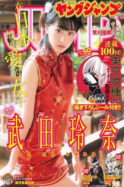 高禹川沈瑶初小说名字免费阅读