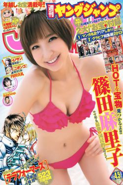 女儿们的恋爱