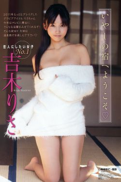 至爱吾爱