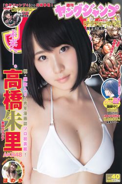 伊娃.爱洛尼斯科