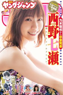 无职转生到了异世界就拿出真本事