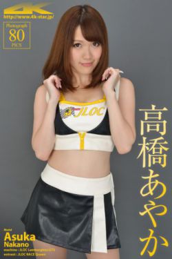 露易丝