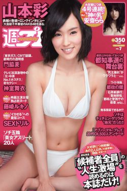 高洁在公车被灌满JING液