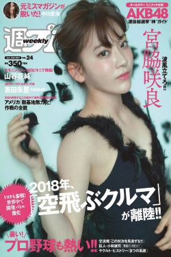 徐开骋主演的电视剧